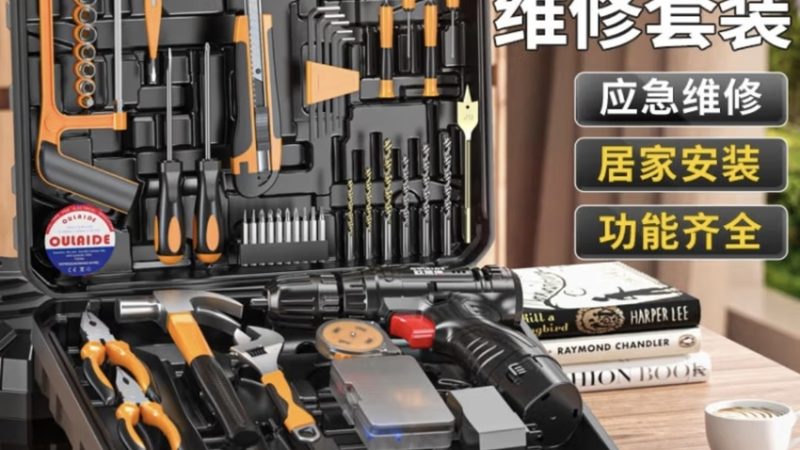 家用无线电钻选型指南：如何根据需求精准选择**