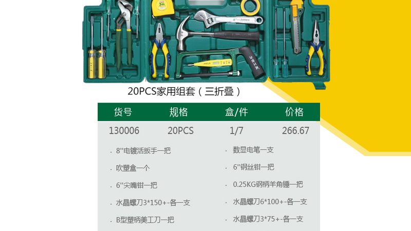 如何正确选购瓷砖手持切割机？避免三大误区