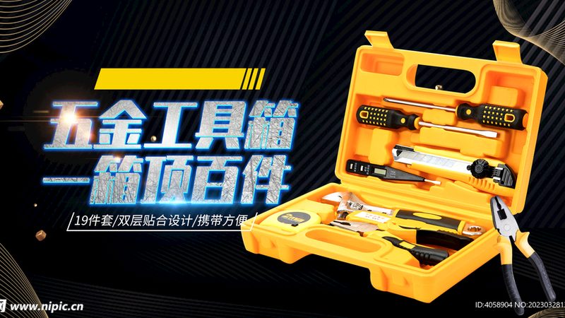 小五金批发市场进货渠道